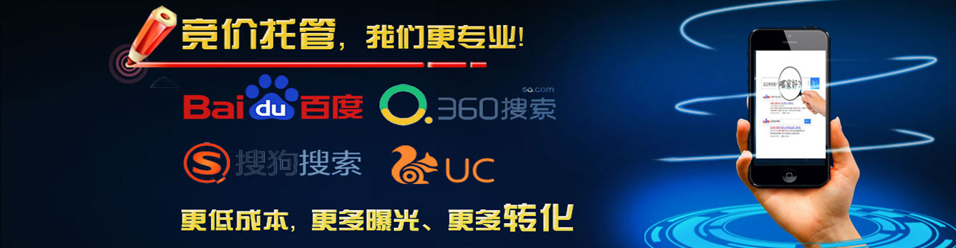 东风信息流竞价